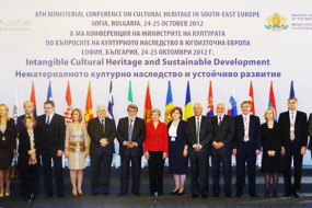 Осма конференция на министрите на културата (фотография)