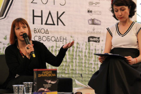 Представяне на българското издание на книгата "Резервен живот" (снимка)