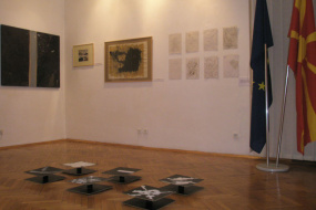 НУ Музей на съвременното изкуство - Скопие, проект: Изложба "Невидимият пейзаж“ (фотография) 